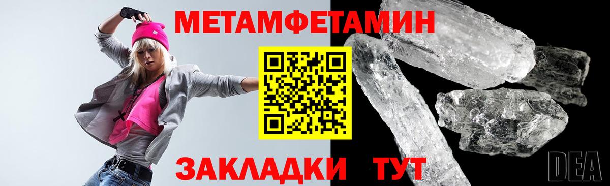 Amphetamine  АМФ 97%  Вход с VPN  АМФ  Балашов 