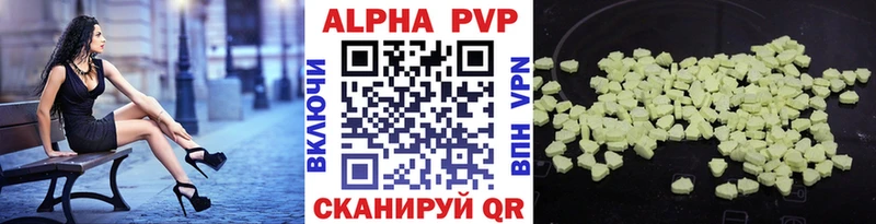 Alfa_PVP крисы CK  кракен ссылки  Балашов 