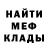 Экстази Cube Elivius