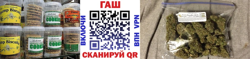 купить наркоту  Балашов  Cannafood конопля 