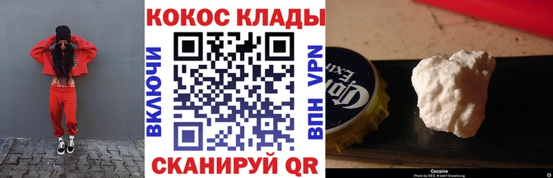 Кокаин Колумбийский  блэк спрут сайт  Балашов 