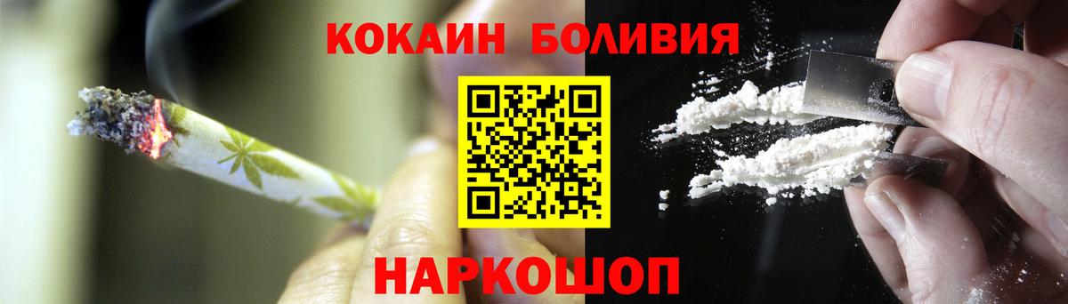 COCAIN 98% Балашов