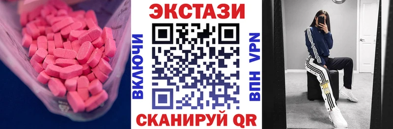 мега ТОР  купить наркотики сайты  Балашов  Ecstasy 280мг 