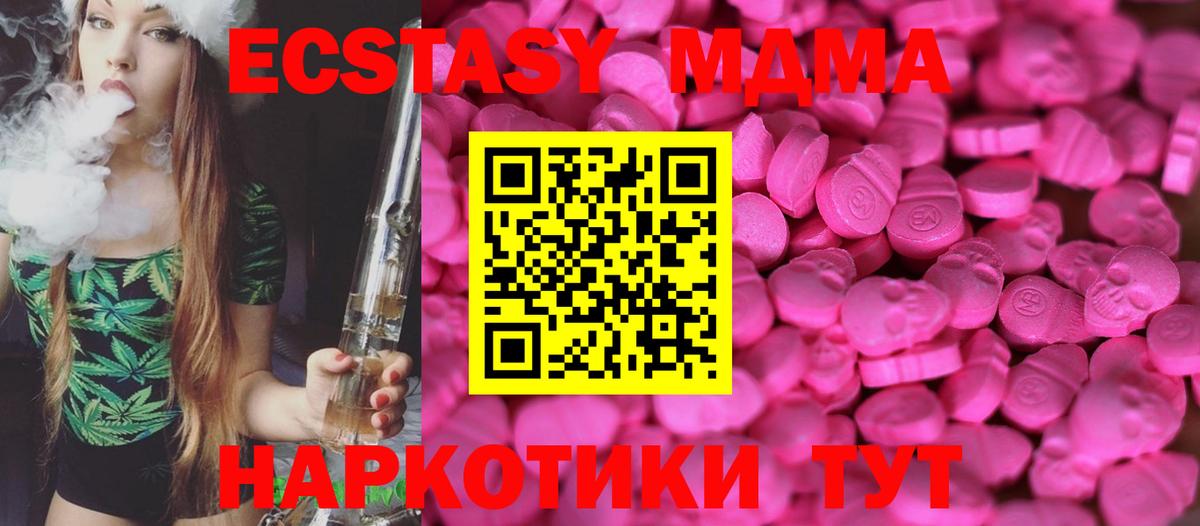  Cocaine Балашов