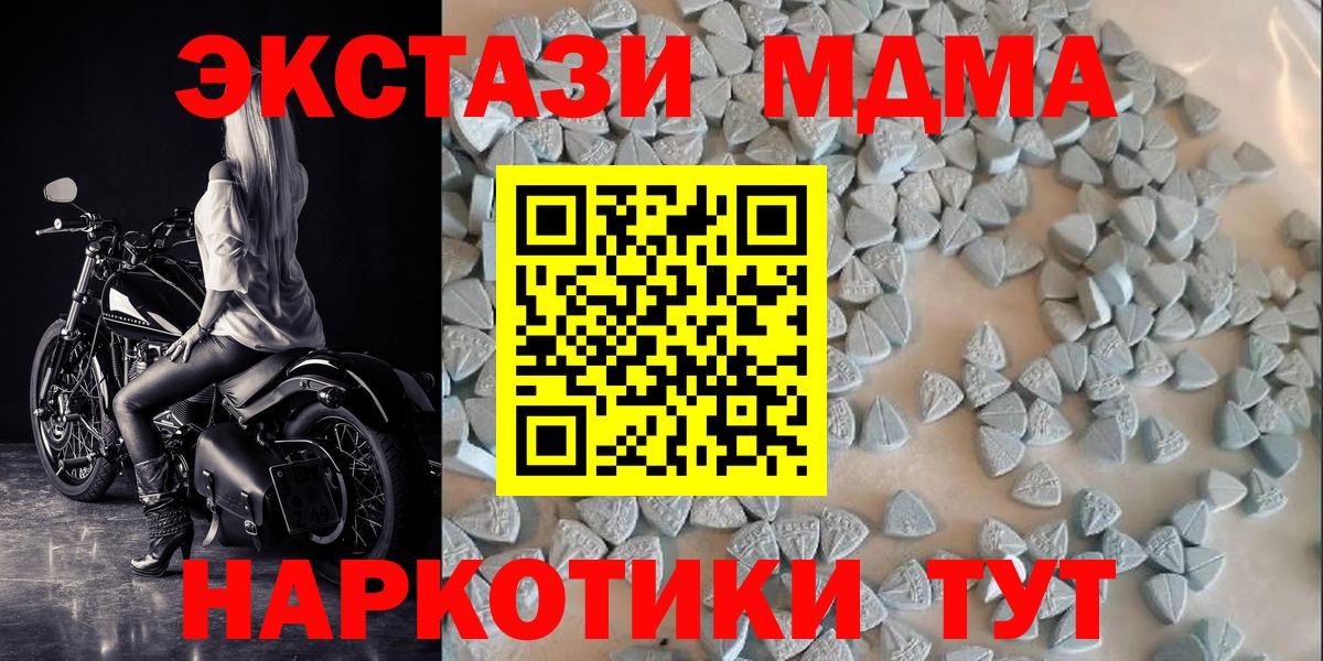 ЭКСТАЗИ mix Балашов
