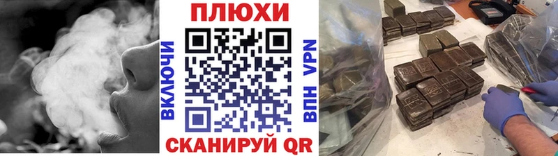 ГАШИШ Premium  Балашов 