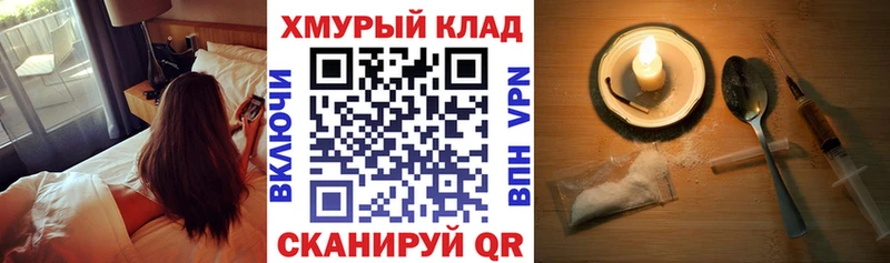 Героин Афган  наркошоп  Балашов 