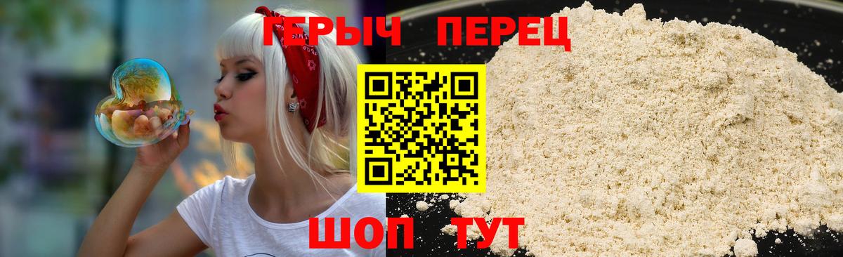 Лсд 25  НБОМе  Бошки Шишки  МДМА  Балашов  COCAIN  ГАШ  Мефедрон кристаллы  Вход с VPN 