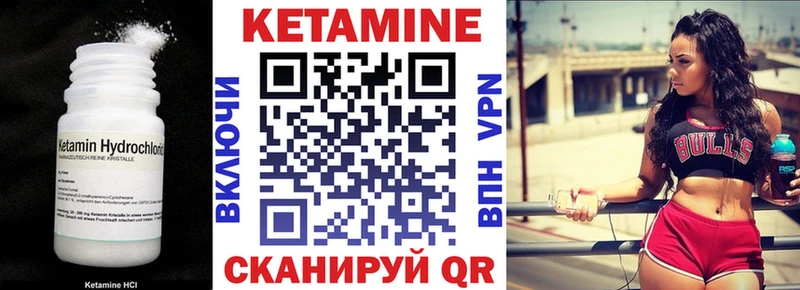 КЕТАМИН ketamine  Балашов 