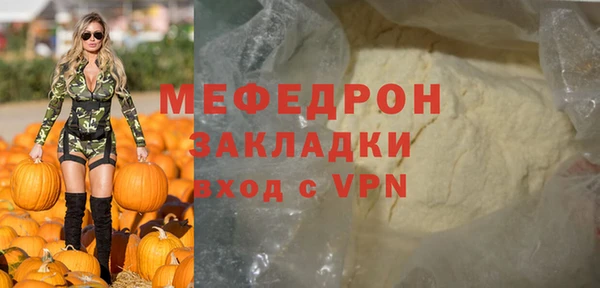 герыч Переславль-Залесский