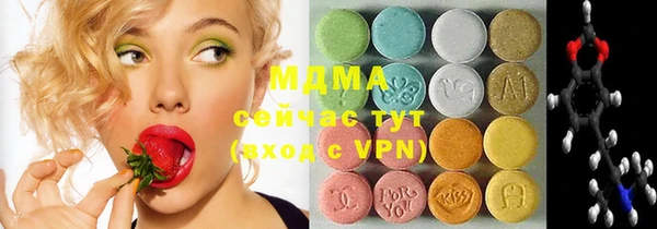 молекула духа Алексин