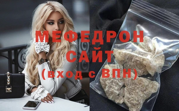 синтетический гашиш Пестово