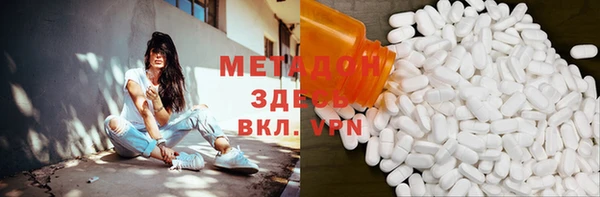 синтетический гашиш Пестово