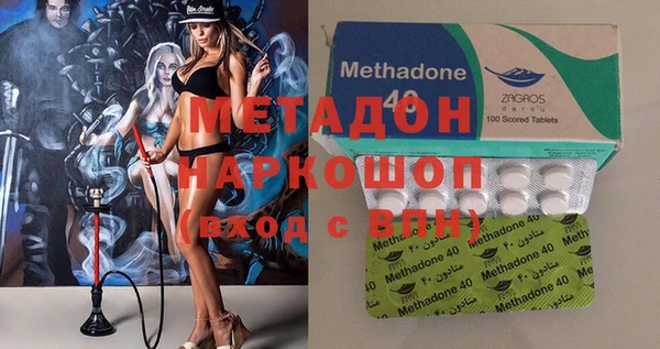 молекула духа Алексин