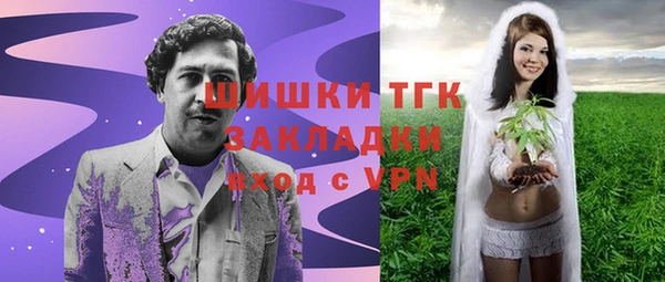 синтетический гашиш Пестово