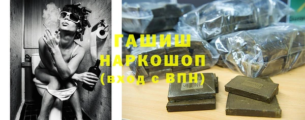 герыч Переславль-Залесский