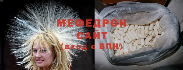 молекула духа Алексин