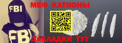 ПСИЛОЦИБИНОВЫЕ ГРИБЫ Моздок
