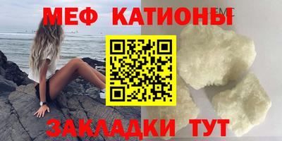 прущая мука Можга