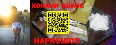PSILOCYBIN Можайск