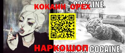 прущая мука Можга