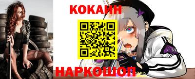 ПСИЛОЦИБИНОВЫЕ ГРИБЫ Моздок
