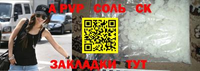 PSILOCYBIN Можайск