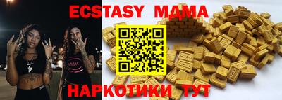 прущая мука Можга