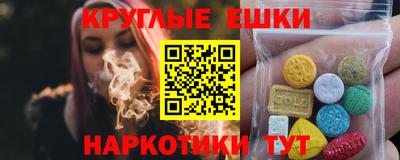 PSILOCYBIN Можайск