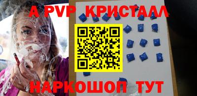 ПСИЛОЦИБИНОВЫЕ ГРИБЫ Моздок