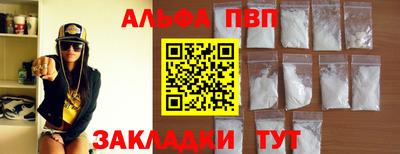 синтетический гашиш Нарткала