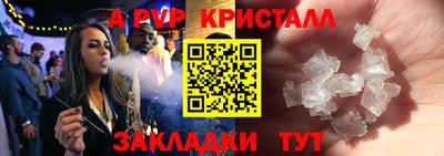 ПСИЛОЦИБИНОВЫЕ ГРИБЫ Моздок