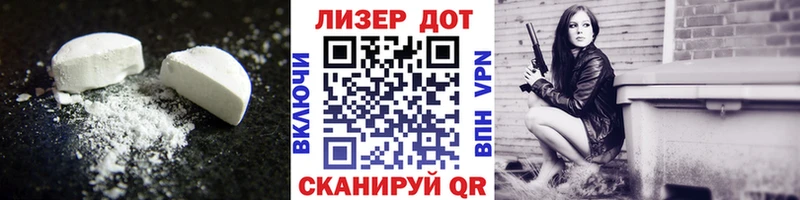 ЛСД экстази ecstasy  наркошоп  Балашов 