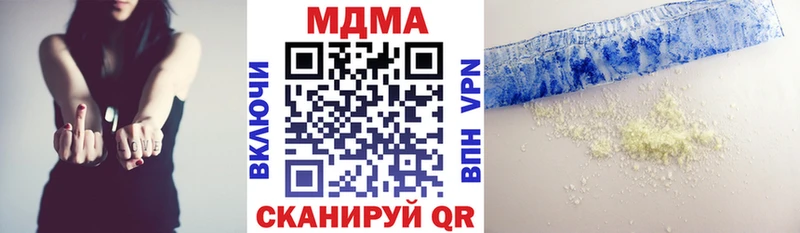 MDMA Molly  Балашов 