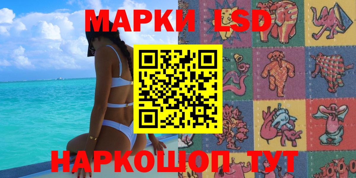 Балашов  Марки N-bome 1,8мг  где можно купить наркотик  Вход с VPN 