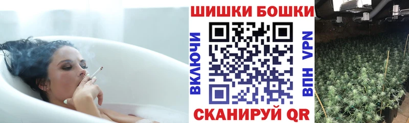 Канабис семена  купить наркотик  Балашов 